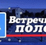 Профилактический рейд «Встречная полоса» стартует в Карачевском районе - Газета Заря