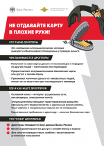 Прокуратура информирует
