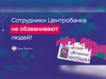 Прокуратура информирует.