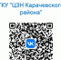 Удобный способ решать вопросы онлайн - Газета Заря