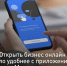 Открыть бизнес онлайн стало удобнее с приложением «Моя подпись» - Газета Заря