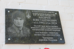 Бессмертие подвига.