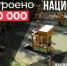 «Что стоит за этим знаком»: как нацпроекты меняют жизнь людей - Газета Заря