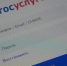О расширении возможности записи на прием в подразделения по вопросам миграции территориальных органов МВД России посредством портала Госуслуг - Газета Заря