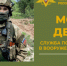 Пункт отбора на военную службу по контракту г. Брянска приглашает на cлyжбy в ВC PФ aвтомeханика - Газета Заря