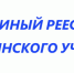 Брянцам рассказали о создании Единого реестра воинского учета - Газета Заря