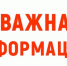 Управление потребительского рынка Брянской области разъясняет - Газета Заря