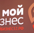 Действующих предпринимателей приглашают на персональную консультацию - Газета Заря
