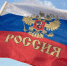 Жители Брянской области  отмечают День Государственного флага России - Газета Заря