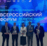 Проекты брянских городов Стародуба, Трубчевска и Новозыбкова стали победителями всероссийского конкурса - Газета Заря