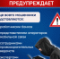 Брянская полиция предупреждает: на минувшей неделе жертвами телефонных и сетевых мошенников стали 33 человека - Газета Заря