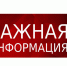 ПАМЯТКА по мерам безопасности при выявлении деятельности диверсионно-разведывательных групп. - Администрация Карачевского района