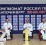 Брянский каратист завоевал серебряную медаль на чемпионате России в Екатеринбурге - Газета Заря
