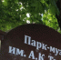 В Брянске пройдут Дни муниципалитетов: Клетнянский и Жирятинский районы представят свои достижения - Газета Заря