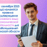 С 1 сентября 2025 года изменятся правила подтверждения основного вида экономической деятельности для работодателей Брянской области. - Администрация Карачевского района