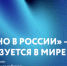 Фигуристка Камила Валиева откроет фестиваль-ярмарку «Сделано в России» в Пекине - Газета Заря
