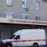 В Жуковской межрайонной больнице создан современный медицинский центр для четырёх районов области - Газета Заря