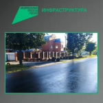 В Бежицком районе Брянска ремонтируют участок улицы Куйбышева