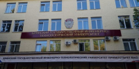 В БГИТУ прошла  торжественная линейка в честь Дня знаний - Газета Заря