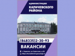 Приглашаем на работу.