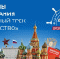 Брянцев приглашают пройти просветительский курс «Флагманов образования» о роли гражданина в устройстве страны - Газета Заря