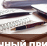 Личный прием граждан. - Администрация Карачевского района