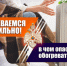 Правила пользования электрообогревателями. - Администрация Карачевского района