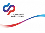 Отделение СФР по Брянской области с начала 2025 года оплатило более 12 тысяч дополнительных выходных дней по уходу за детьми с инвалидностью.