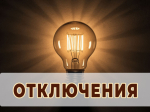Внимание!.