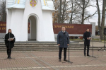 Митинг