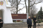 Митинг