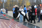 Митинг