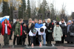 Митинг