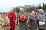 Митинг