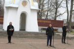 Митинг