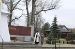 Митинг