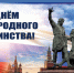 Уважаемые жители Карачевского района!. - Администрация Карачевского района