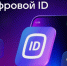 Информация предприятий торговли  по цифровой платформе МАХ. - Администрация Карачевского района