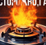 Осторожно, газ!. - Администрация Карачевского района