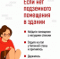 КАК ВЕСТИ СЕБЯ ПРИ ОБСТРЕЛЕ И БОМБАРДИРОВКЕ. - Администрация Карачевского района