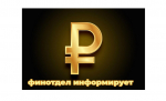 Объявление.