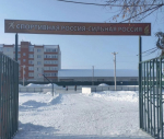 Объявление.