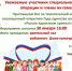 Приглашаем на концерт. - Администрация Карачевского района