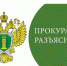 Типичные способы дистанционных хищений. - Администрация Карачевского района