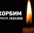 Объявление. - Администрация Карачевского района
