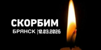 Объявление. - Администрация Карачевского района