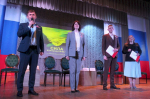Форум сплочения.