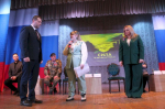 Форум сплочения.
