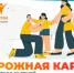 Отчет по реализации   межведомственного плана мероприятий. - Администрация Карачевского района