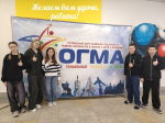 «Фолк – рок»